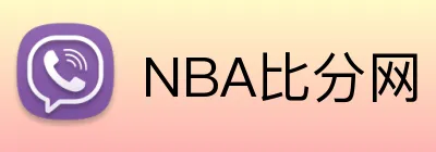 NBA比分网 Logo